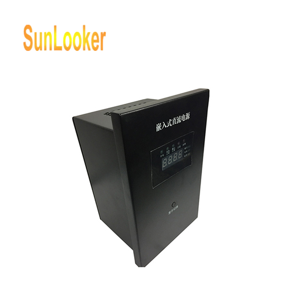 KNQ series distributed DC power supply system